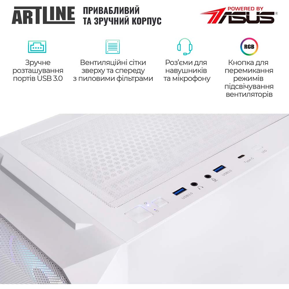 В Україні Комп'ютер ARTLINE Gaming X99WHITE Windows 11 Home (X99WHITEv04Win)