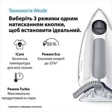 Утюг с парогенератором BRAUN IS7262GY