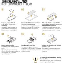 Захисна плівка ARMORSTANDART Anti-spy гідрогелева для Samsung S20 FE (G780) (ARM69759)