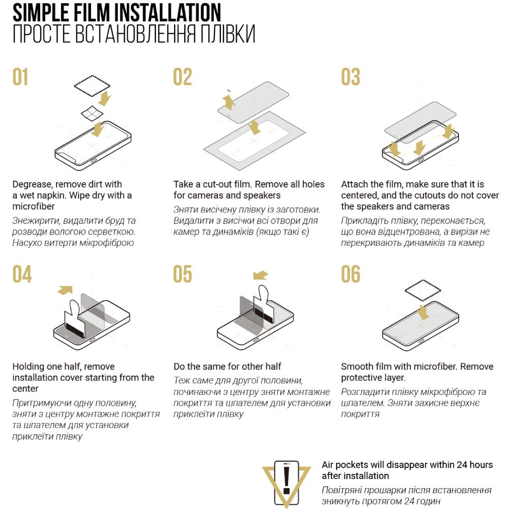 Защитная пленка ARMORSTANDART Anti-spy гидрогелевая для Xiaomi Redmi Note 10 5G (ARM70134) Цвет прозрачный