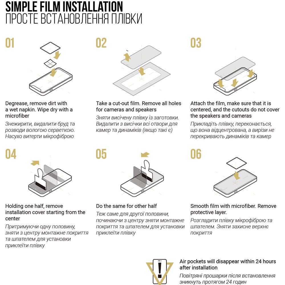 Зовнішній вигляд Захисна плівка ARMORSTANDART Anti-spy гідрогелева для Apple iPhone SE 2022/2020/8/7 (ARM69747)
