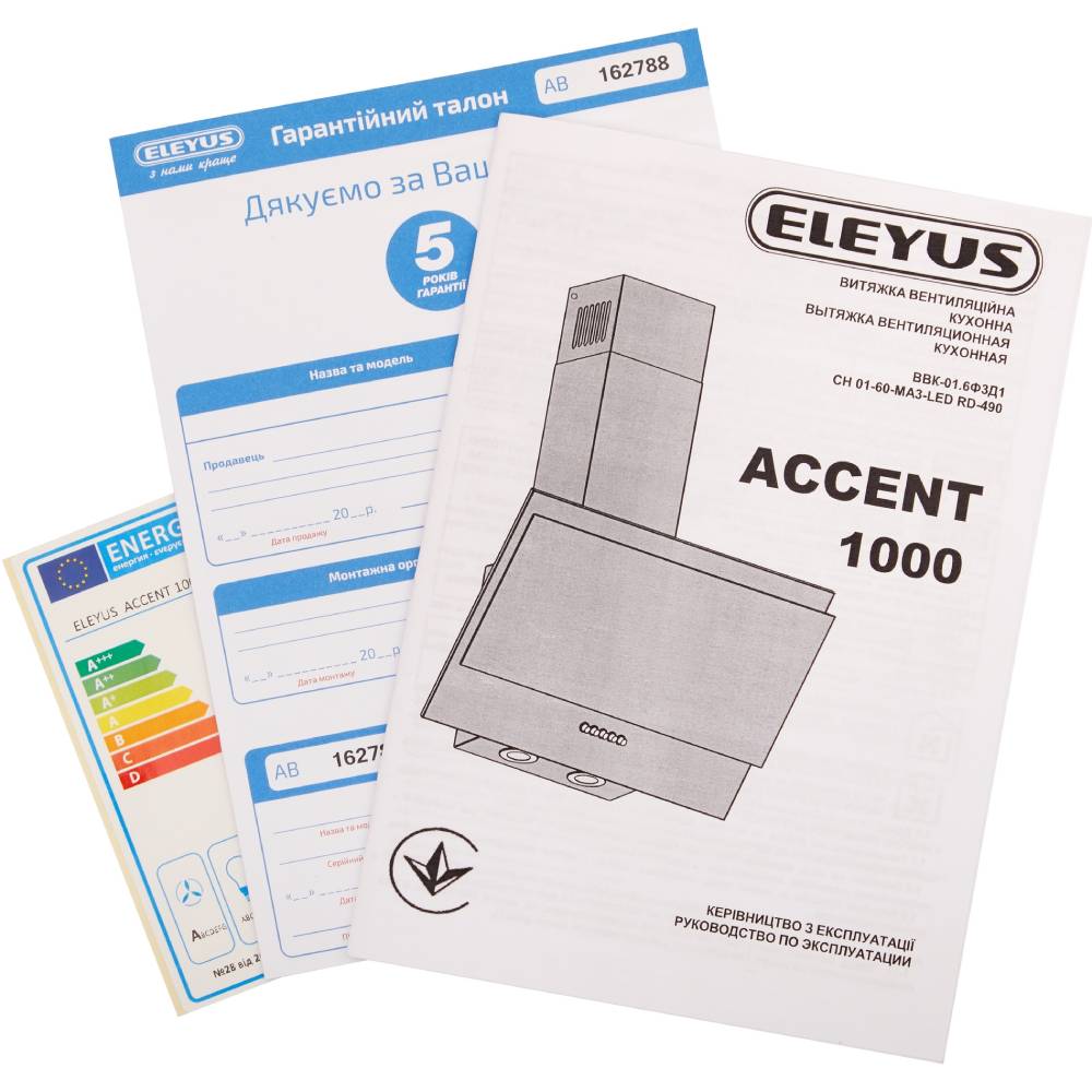 В Фокстрот Вытяжка ELEYUS ACCENT 1000 LED 60 BG