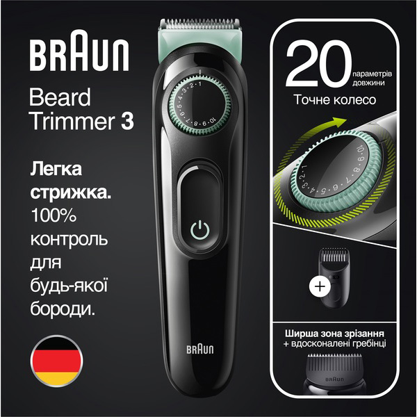 Зображення Тример BRAUN BeardTrimmer BT3321