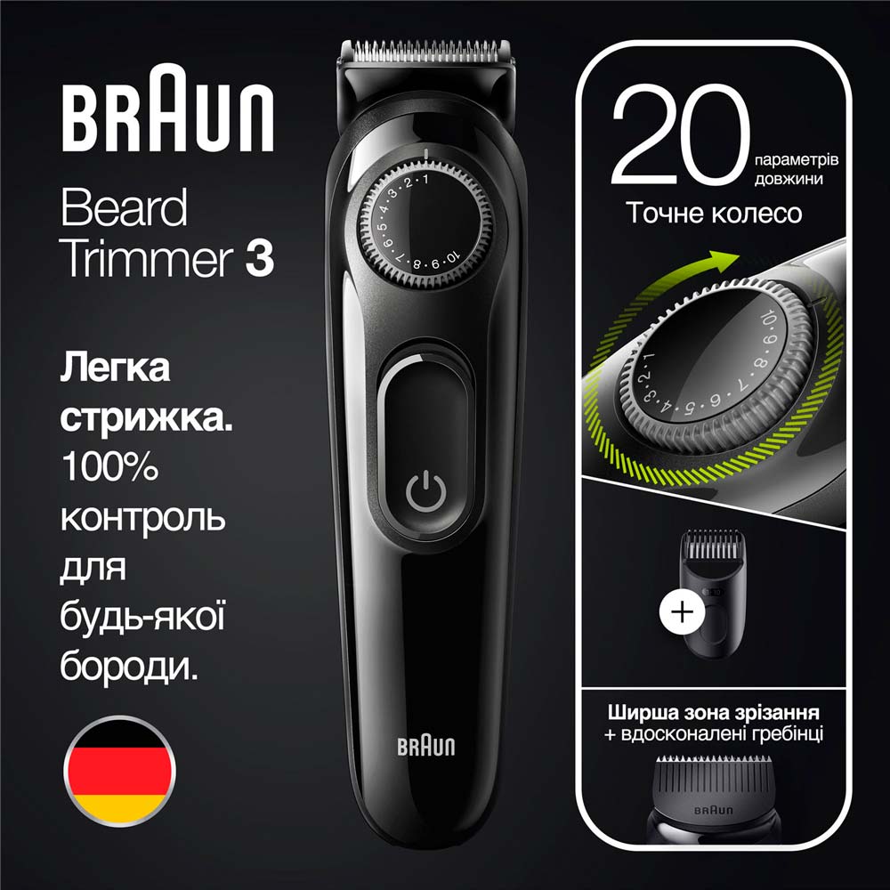 Замовити Тример BRAUN BeardTrimmer BT3322