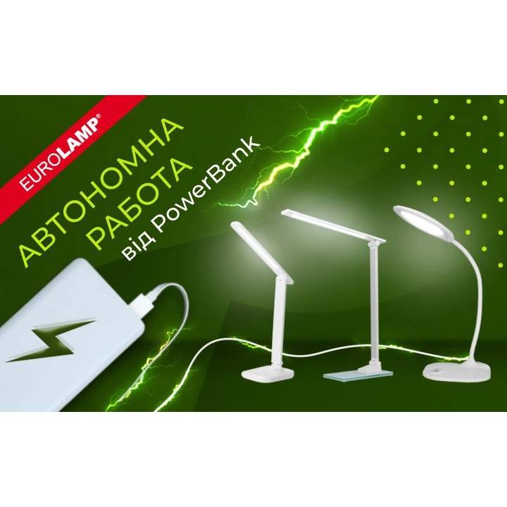 Настільна лампа EUROLAM LED 5W 3000-5000K White (LED-TLG-1(white)) Клас енергоефективності A+