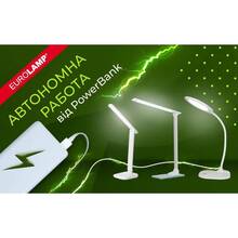 Настільна лампа EUROLAM LED 5W 3000-5000K White (LED-TLG-1(white))