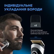 Набор для стрижки ROWENTA TN9140F4