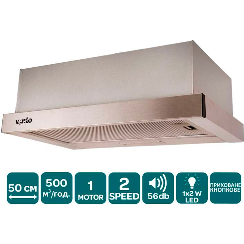 Вытяжка VENTOLUX GARDA 50 INOX (500) LED Тип телескопическая