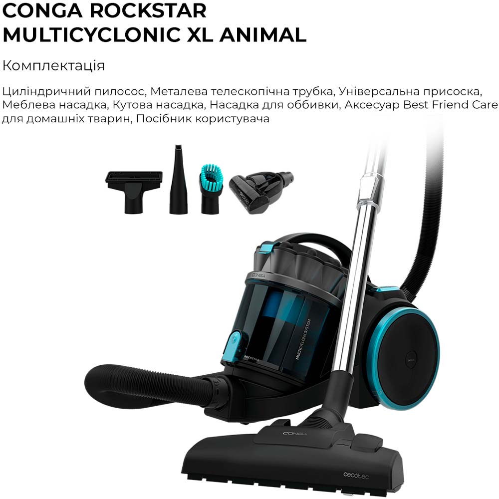 Пылесос CECOTEC Rockstar Multicyclonic XL Animal (CCTC-08592) Пылесборник контейнер (циклон)