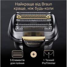 Електробритва BRAUN Series 9 Pro plus 9517s Silver (80719097)