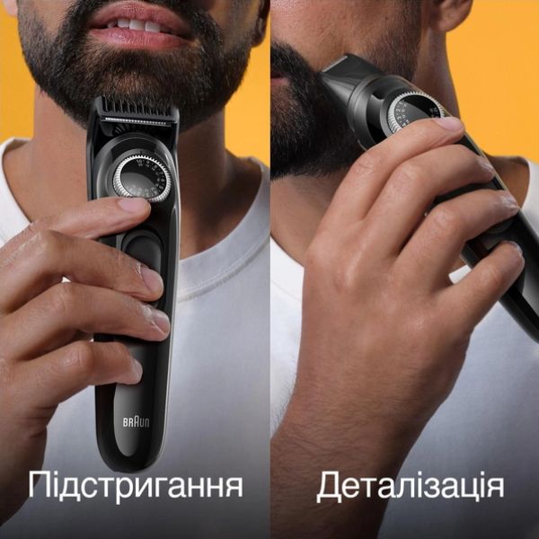 Тример BRAUN BeardTrimmer BT3420 (80708181) Область застосування голова