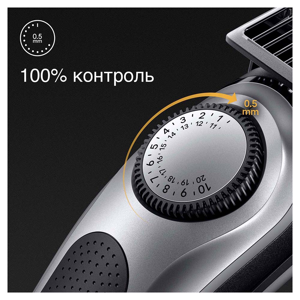 Зовнішній вигляд Тример BRAUN Електр тример BeardTrimmer BT7420