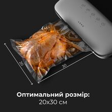 Вакуумні пакети AENO 20х30 см 50 шт (AVSB20X30)