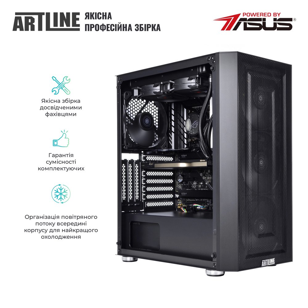 Комп'ютер ARTLINE WorkStation W79v18Win Модель процесора 13900KF