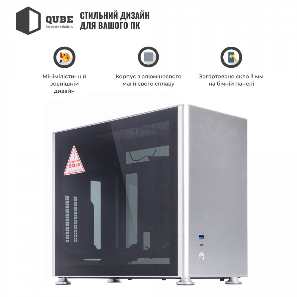 Корпус QUBE A4 Silver (QBA4I_WSNU3) Максимальная длина видеокарты 325