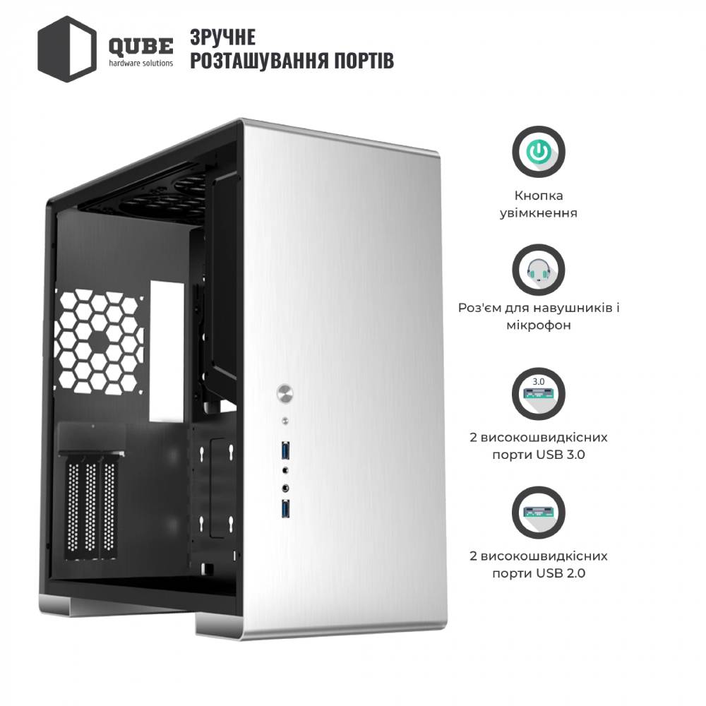 Заказать Корпус QUBE GRIFFIN Aluminum Silver Vertical GPU (QBU5S_WSNU3)