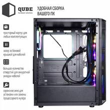 Корпус QUBE Neptune Black (QB07N_FCNU3)