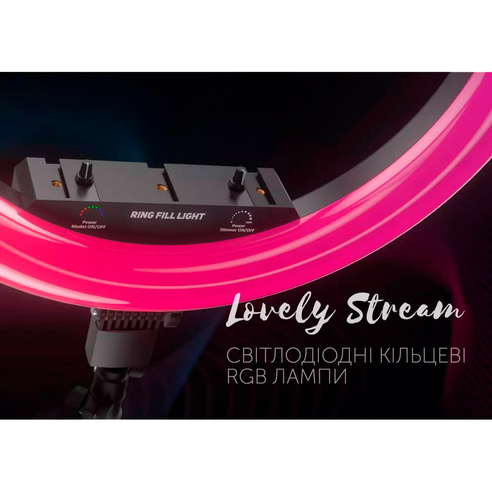 Набор для блогера LOVELY STREAM Live-14T Full Set RGB LED 14