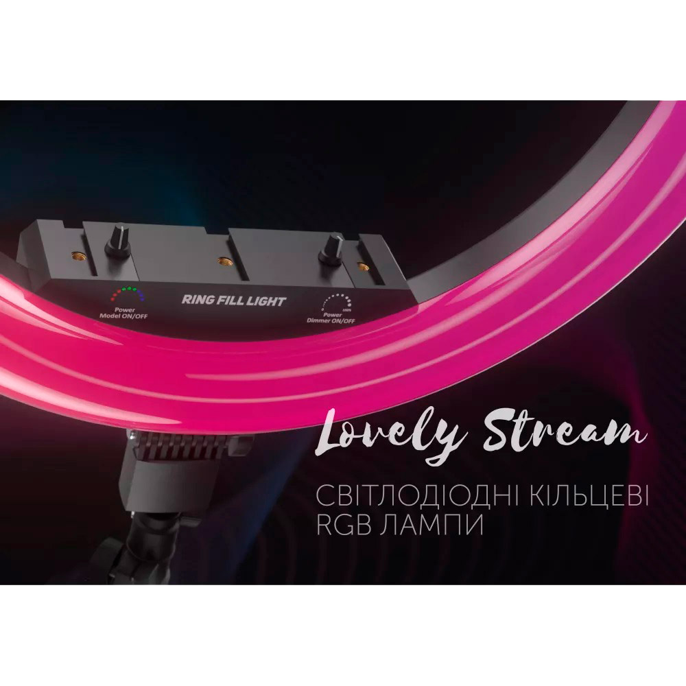 Зовнішній вигляд Набір для блогера LOVELY STREAM Live-12T Full Set RGB LED 12" (31879)