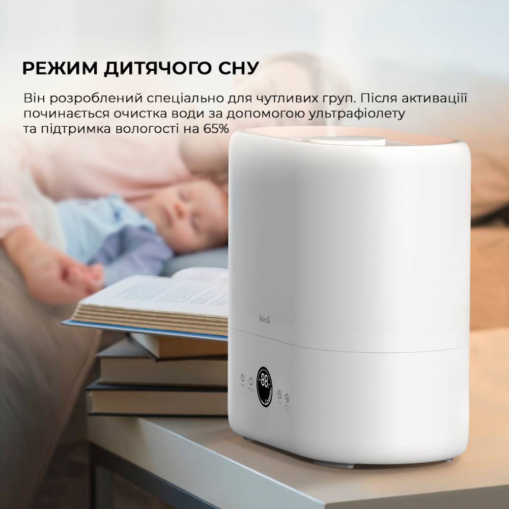 Зволожувач повітря DEERMA Humidifier 4.5L White DEM-ST636 Функції керування регулювання інтенсивності випаровування