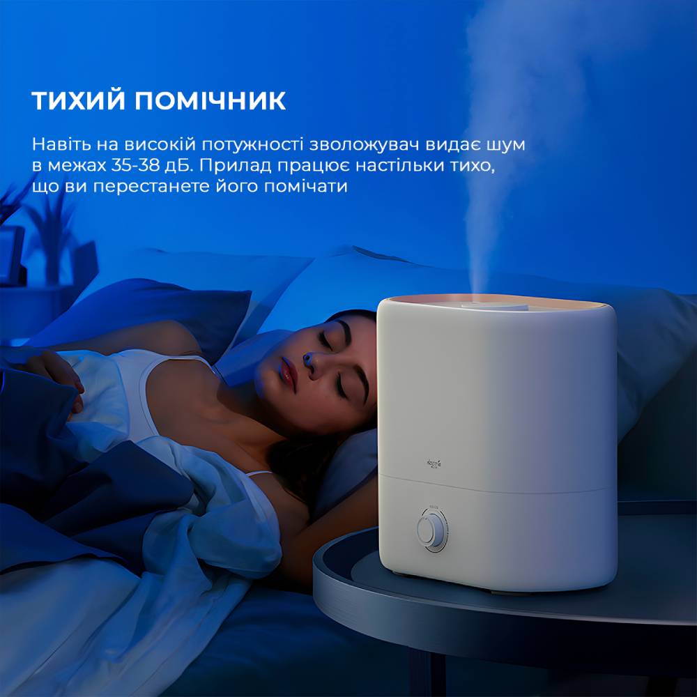 Зволожувач повітря DEERMA Humidifier 4.5L White DEM-ST635 Функції керування відключення при відсутності води