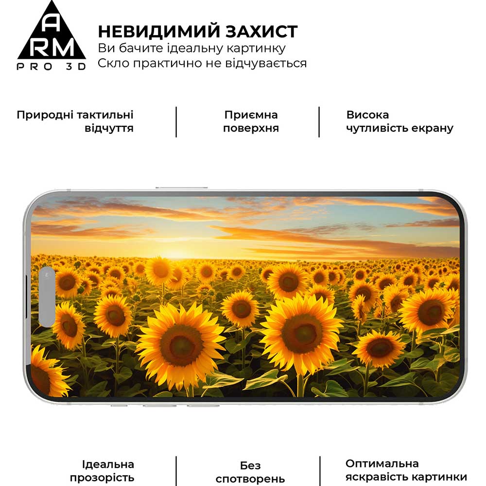 Захисне скло ARMORSTANDART Pro 3D для Apple iPhone 15 Pro Max Black (ARM68220) Олеофобне покриття True