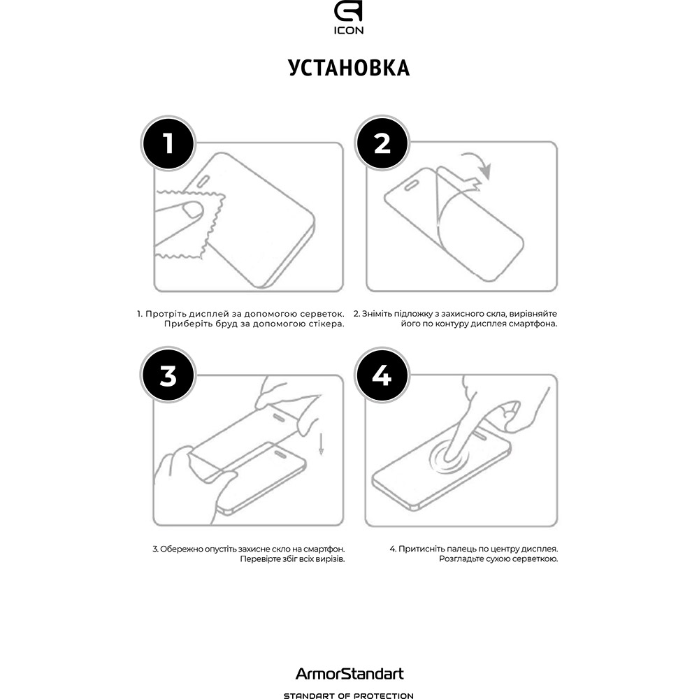 Защитное стекло ArmorStandart Icon для Samsung A32 4G / A22 4G / M32 / M22 / A31 Black (ARM57970) Олеофобное покрытие True