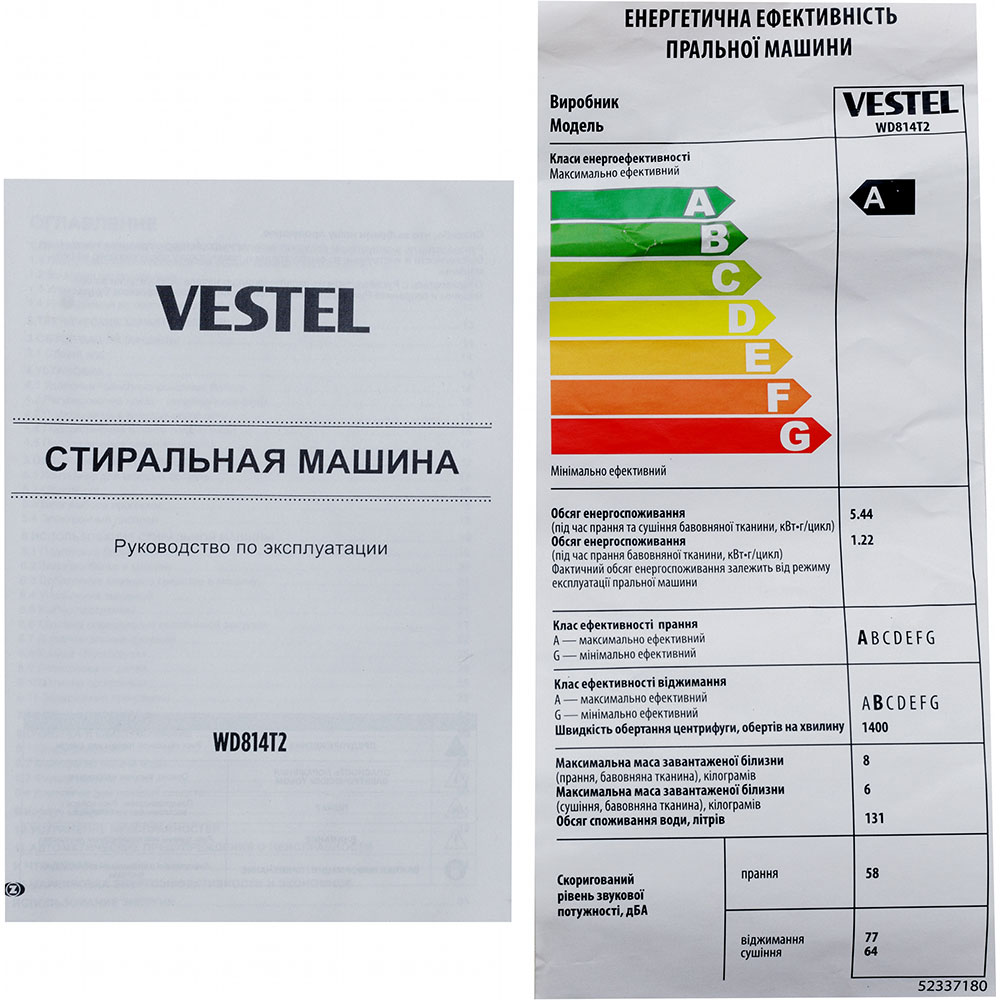 Фото 16 Стирально-сушильная машина VESTEL WD814T2