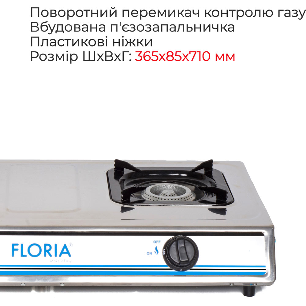 Плитка FLORIA ZLN8365 (для баллонного газа) Материал поверхности нержавеющая сталь