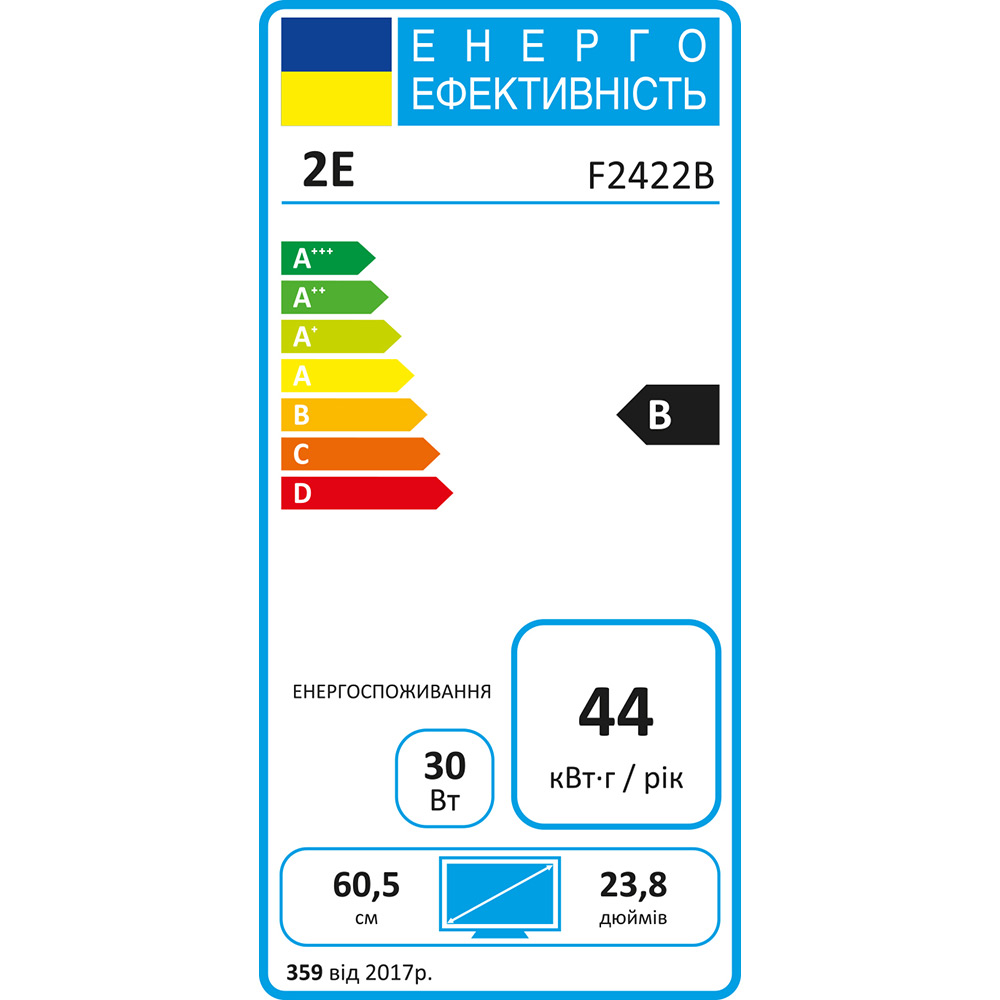 У Фокстрот Монітор 2E F2422B (2E-F2422B-01.UA)