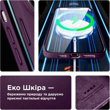 Чехол ARMORSTANDART FAKE Leather Case для Apple iPhone 14 Pro Dark Cherry (ARM64398)