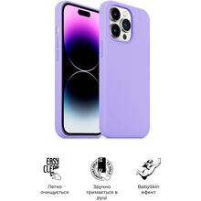 Чехол ARMORSTANDART ICON2 Case для Apple iPhone 14 Pro Max Lilac (ARM63614)