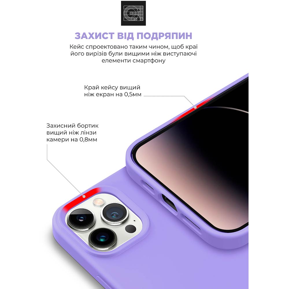 Фото Чехол ARMORSTANDART ICON2 Case для Apple iPhone 14 Pro Max Lilac (ARM63614)