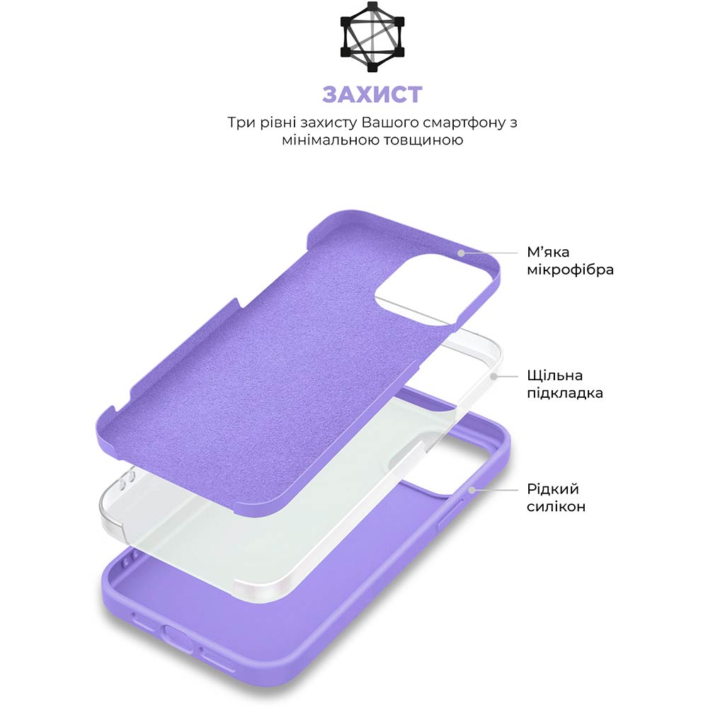 Чехол ARMORSTANDART ICON2 Case для Apple iPhone 14 Pro Max Lilac (ARM63614) Материал микрофибра