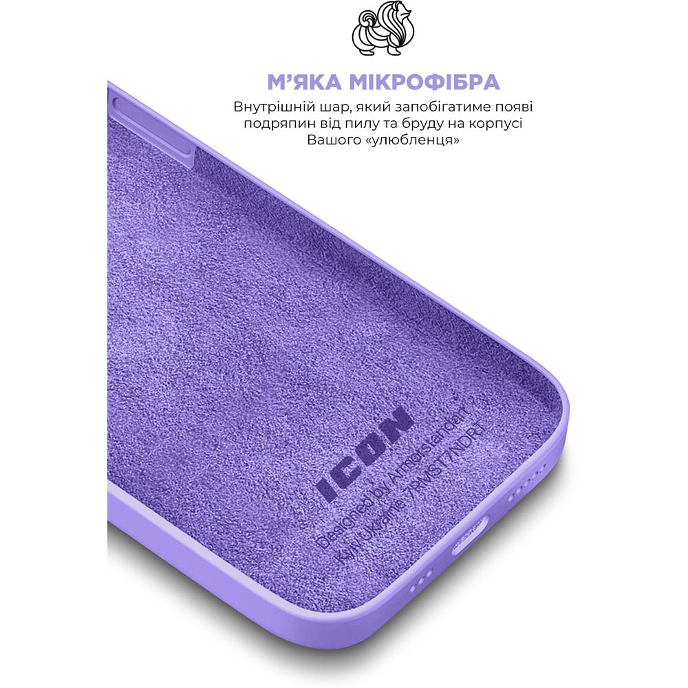 Внешний вид Чехол ARMORSTANDART ICON2 Case для Apple iPhone 14 Pro Max Lilac (ARM63614)