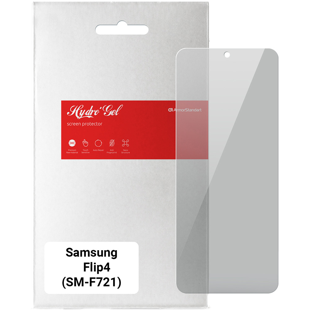 Захисна плівка ARMORSTANDART Anti-spy для Samsung Flip4 (SM-F721) (ARM64921) Захисна плівка ARMORSTANDART Anti-spy для Samsung Flip4 (SM-F721) (ARM64921)
