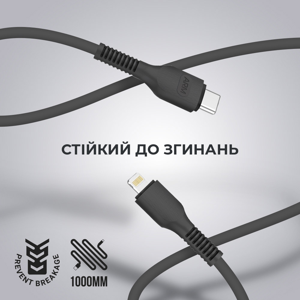 Кабель ARMORSTANDART AR88 Type-C - Lightning 3A 1m Black (ARM65287) Підсвітка False