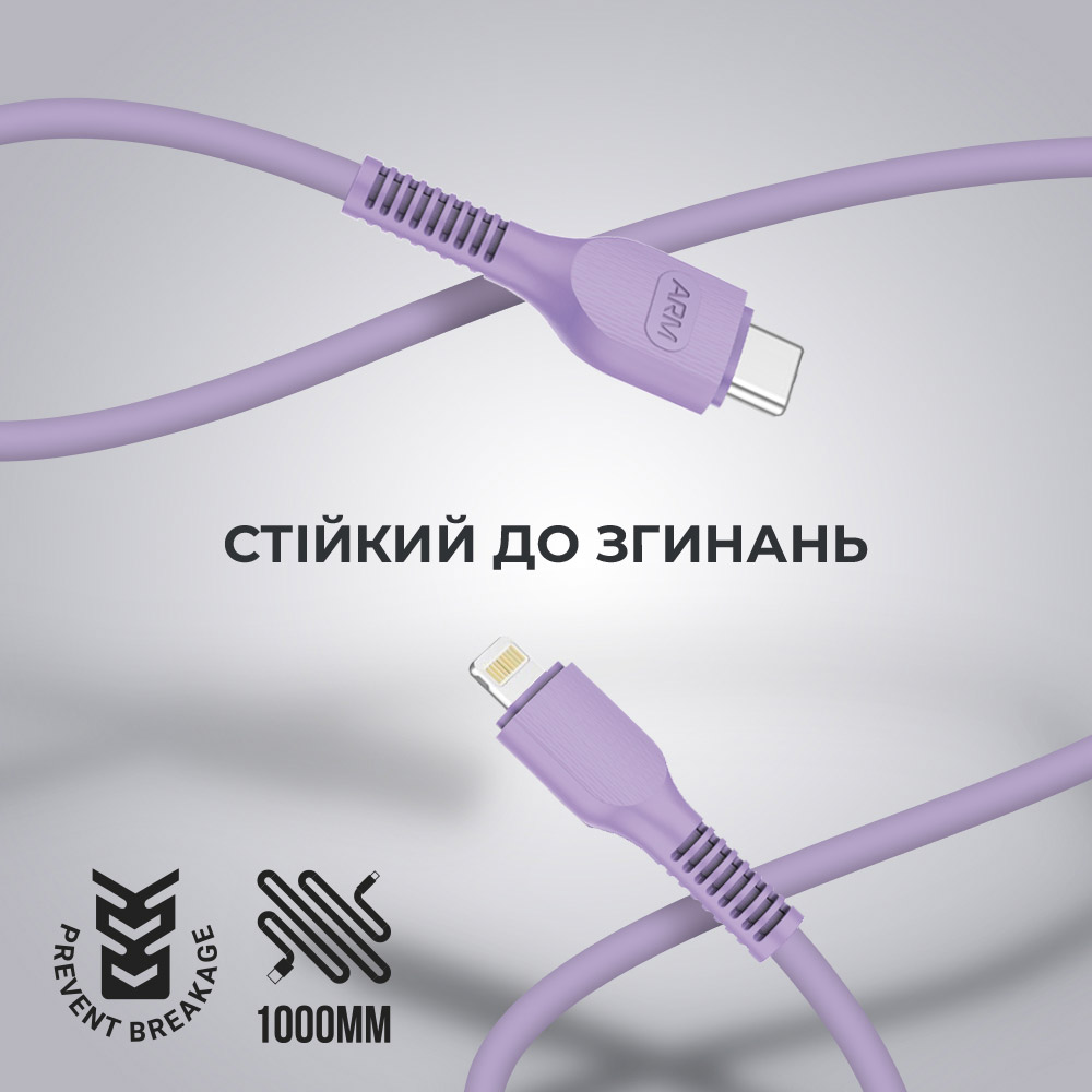 Кабель ARMORSTANDART AR88 Type-C - Lightning 3A 1m Purple (ARM65290) Подсветка False