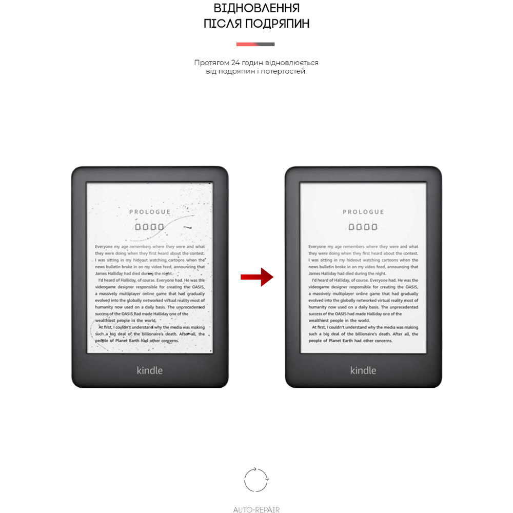 Защитная пленка ARMORSTANDART Amazon Kindle (10th Gen) (ARM62469) Совместимость по модели Kindle All-new 10th Gen 2019