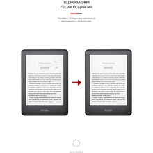 Защитная пленка ARMORSTANDART Amazon Kindle (10th Gen) (ARM62469)
