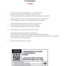 Защитная пленка ARMORSTANDART Amazon Kindle (10th Gen) (ARM62469)