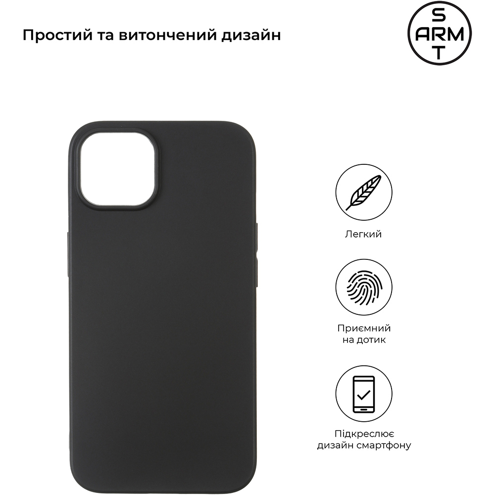 Чохол ARMORSTANDART Matte Slim Fit для Apple iPhone 14 Black (ARM65612) Сумісність за моделлю Apple iPhone 14