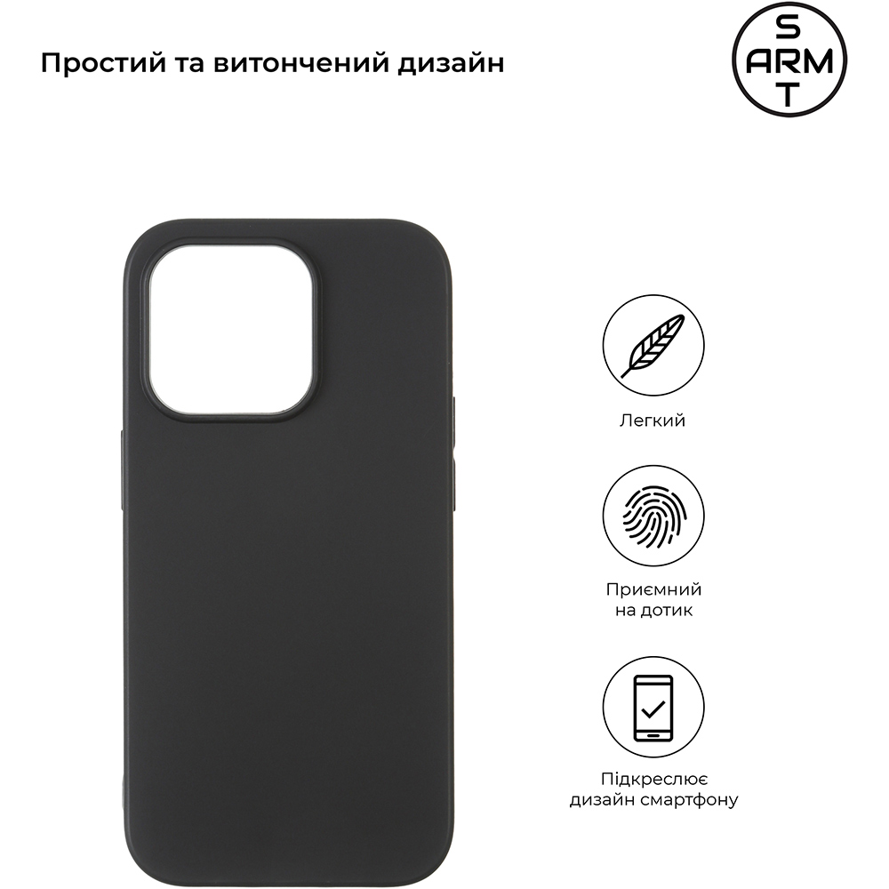 Чохол ARMORSTANDART Matte Slim Fit для Apple iPhone 14 Pro Black (ARM65614) Сумісність за моделлю Apple iPhone 14 Pro