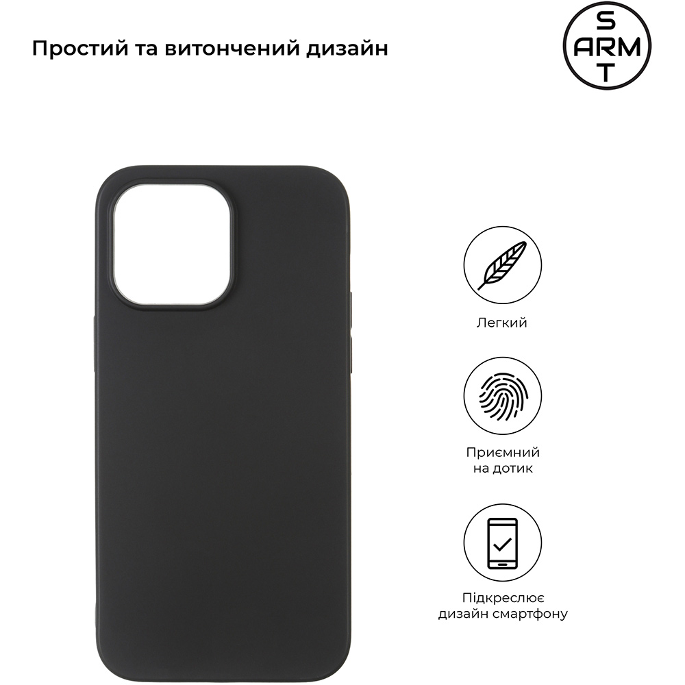 Чехол ARMORSTANDART Matte Slim Fit для Apple iPhone 14 Pro Max Black (ARM65615) Совместимость по модели Apple iPhone 14 Pro Max