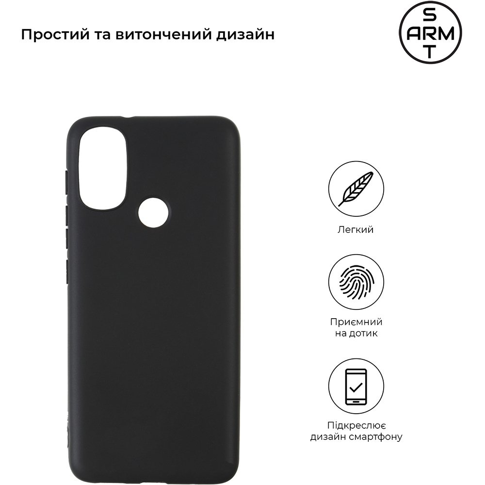 Чехол ARMORSTANDART Matte Slim Fit для Motorola E40 Black (ARM63049) Совместимость по модели Motorola E40