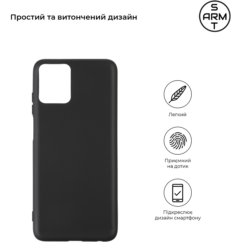 Чехол ARMORSTANDART Matte Slim Fit для Motorola G32 Black (ARM63101) Совместимость по модели Motorola G32