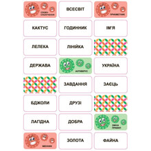 Настольная игра 2D3D “Утвори словосполучення” (2D3DGAME1200)
