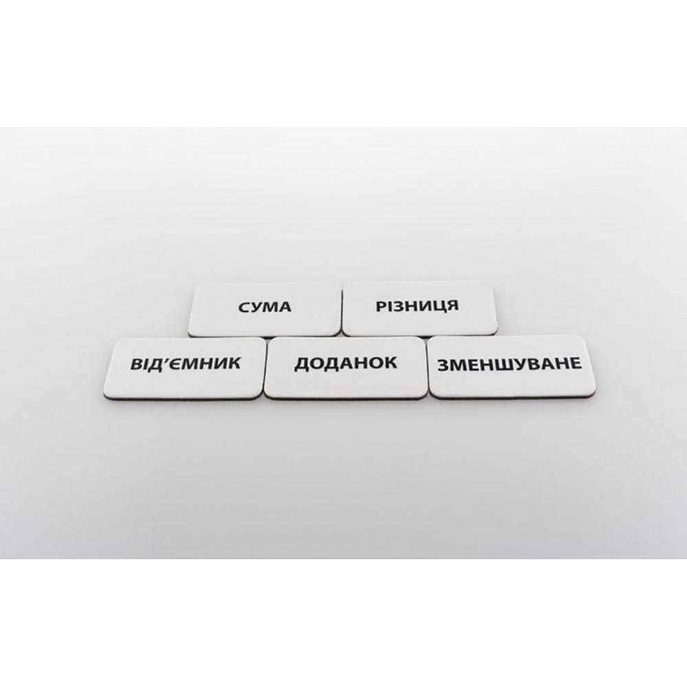 Фото 20 Набор 2D3D "Учиться интересно с НУШ" (2D3DNU1010)