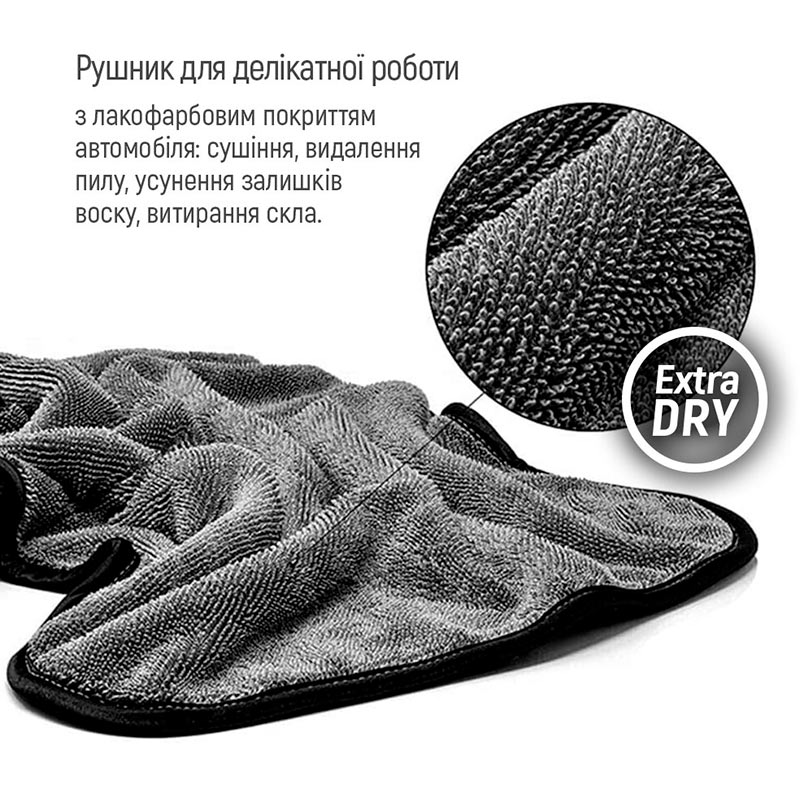 Фото 14 Мікрофібра COLORWAY Extra Dry 1200г/м2 50х60см Grey (CW-5612)