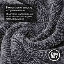 Мікрофібра COLORWAY Extra Dry 1200г/м2 50х60см Grey (CW-5612)